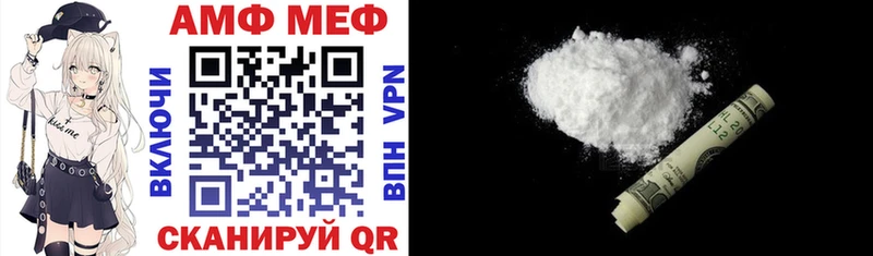 Купить закладки Малгобек Amphetamine Premium