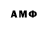 АМФЕТАМИН 97% hezha koye