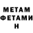 Метадон белоснежный Ilznidiotic
