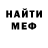 МЕТАДОН мёд Alex Mehanik