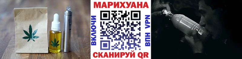Купить закладки  Малгобек  Cannafood конопля 