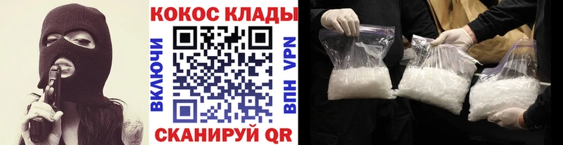 Купить  Малгобек  КОКАИН Columbia 