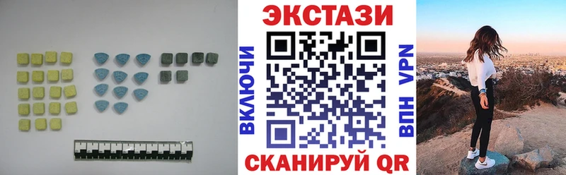 Купить закладки  Малгобек  Ecstasy MDMA 