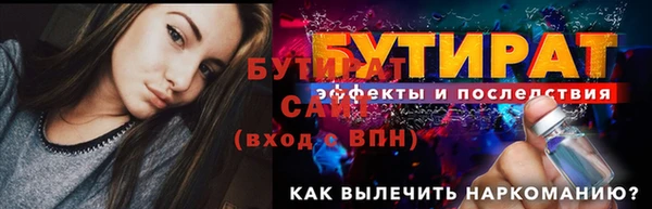 метадон Аркадак