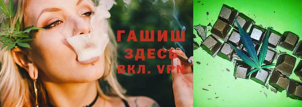 соль курить ск Балабаново