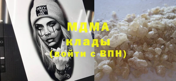 прущая мука Арсеньев