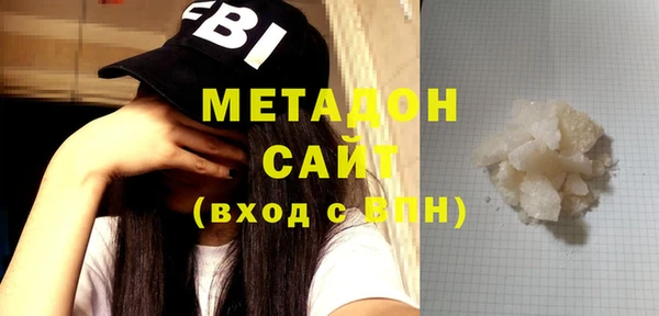метадон Аркадак