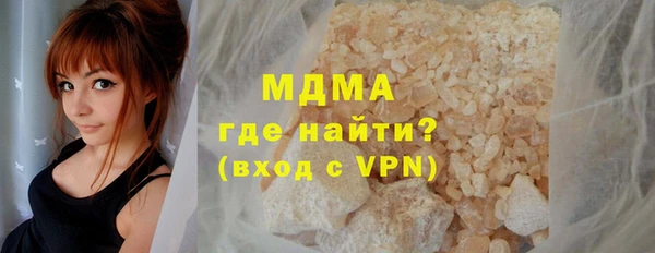 соль курить ск Балабаново