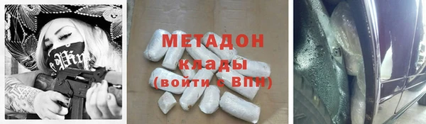 эйфоретик Балахна