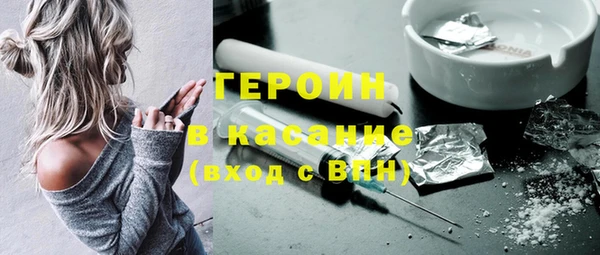 эйфоретик Балахна