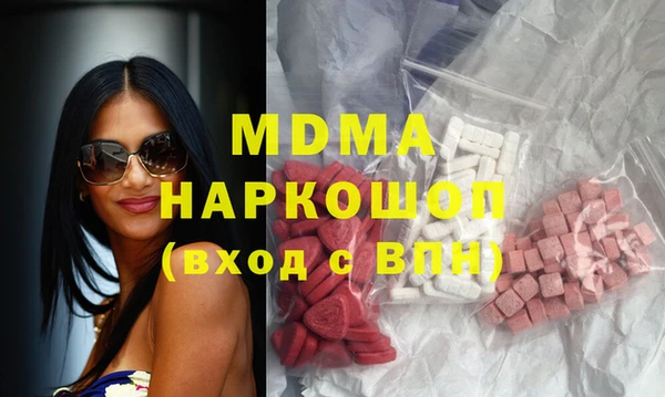 прущая мука Арсеньев