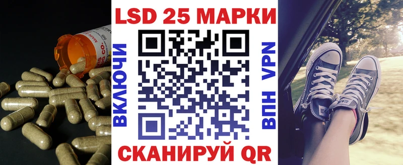 Купить закладки  Малгобек  ЛСД экстази кислота 