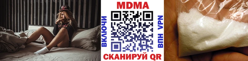Купить где Малгобек MDMA кристаллы