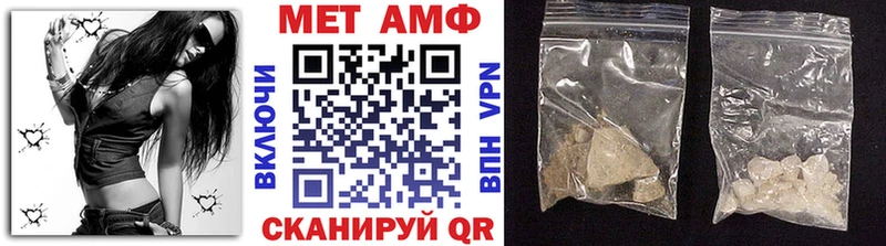 Первитин витя  Купить закладки  Малгобек 
