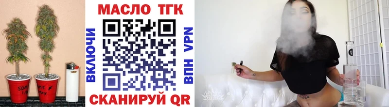 ТГК Wax Малгобек