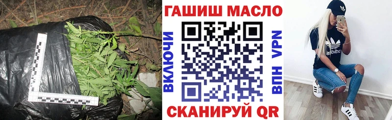 ТГК вейп  Купить где  Малгобек 